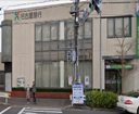 名古屋銀行 高針支店
