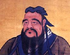 孔子（中国　思想家）